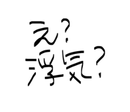 845044769