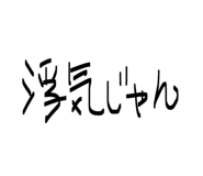845044770