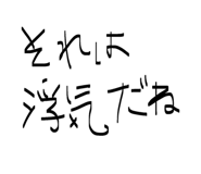 845044771