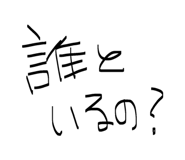 845044773