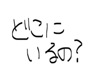 845044774