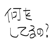 845044775