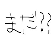 845044777