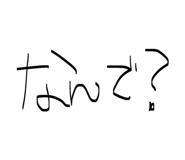 845044779
