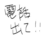 845044781