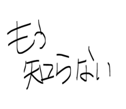 845044782