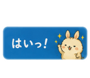 845044942