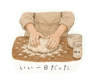 845045027