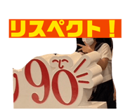 845045208