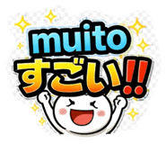 845046688