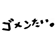845047155