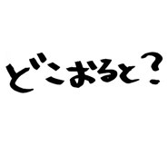 845047159