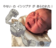 845047320