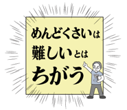 845047365