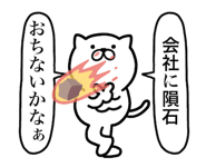 845047373
