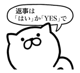 845047381