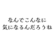 845047450