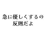 845047455