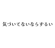 845047457