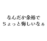 845047466
