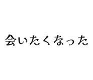 845047470