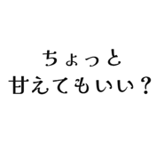 845047480