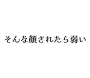 845047481