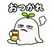 845047732