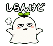 845047742