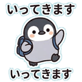 845047756