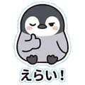 845047768