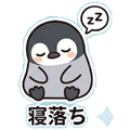 845047773