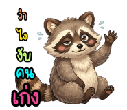 845048081