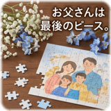 845048523
