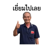 845048660