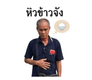 845048663