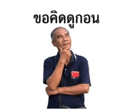 845048665