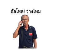 845048666
