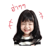 845048724