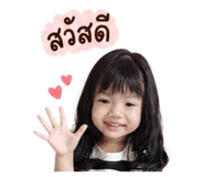 845048734