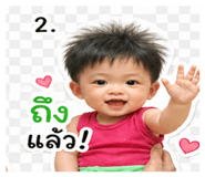 845048739