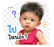 845048742