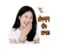 845048753