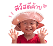 845048761