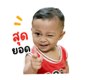 845048804