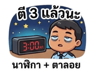 845048866