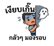 845048867