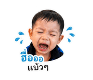 845048906