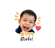 845048909