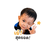 845048917